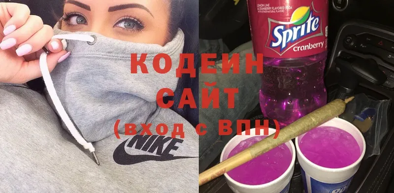 ОМГ ОМГ tor  Дно  Codein Purple Drank 