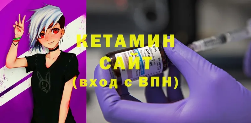 кракен tor  Дно  КЕТАМИН ketamine 