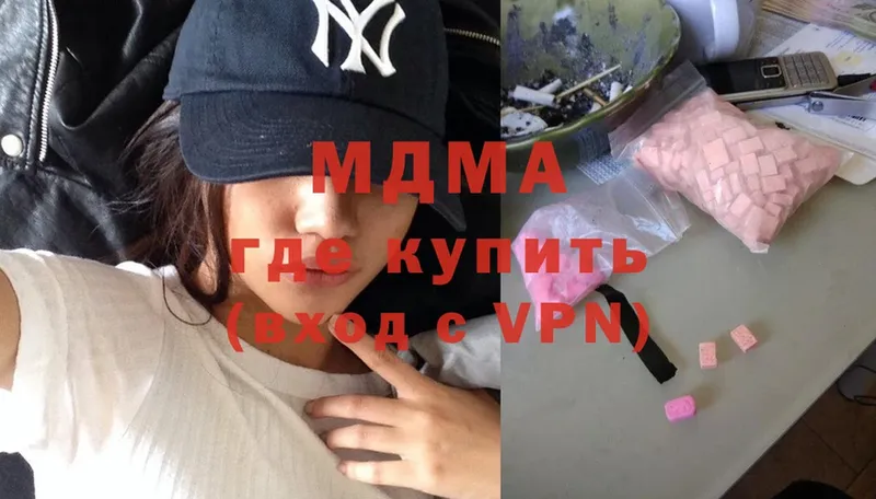 это телеграм  Дно  МДМА crystal  купить  